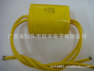 CL20250V306J