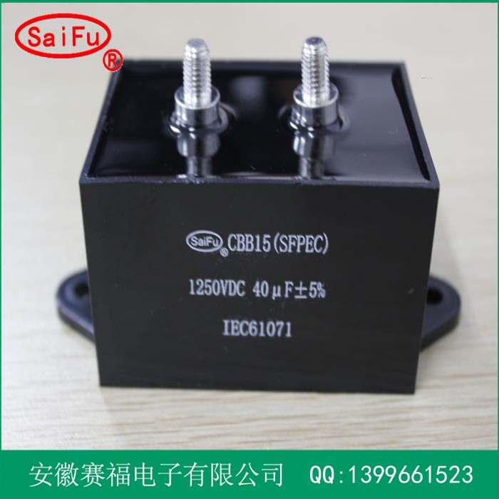 캸40UF1250VDC