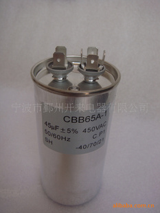 CBB6545UF