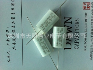 ƷʸƵѹ޸бĤ2.5UF/630VDC