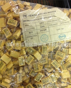 TC275V0.1UFP=15