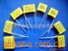 X2/280VAC105/275VAC1UF