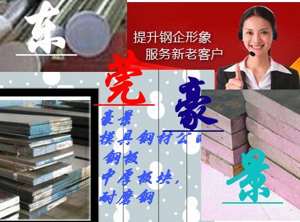 ظ+SM400Cֲ+SM490Aְ
