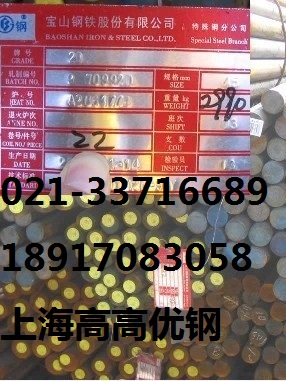 20Cr1Mo1Vֻ20Cr1Mo1V׼20Cr1Mo
