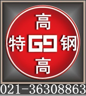 30CrNi3MoV675