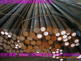 X33CrNiMnN23-8X45CrSi9-3