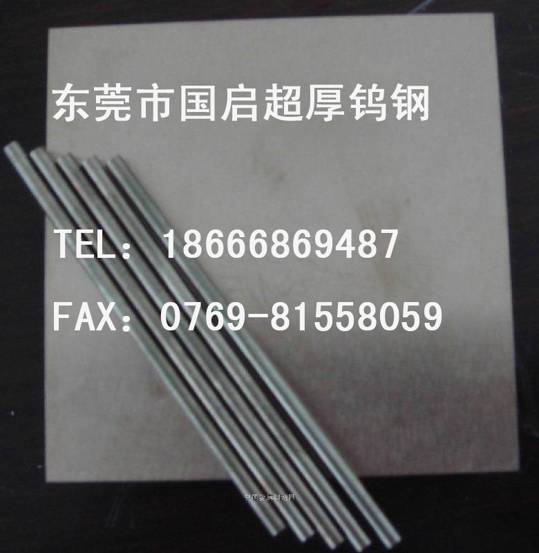 YL60ٸְYG10XӲϽ߹㶫ֲ