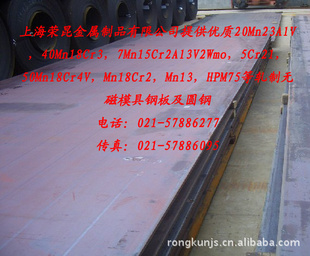 1Cr18Mn12NiN޴Ż޴Ÿ,1Cr18Mn12NiN޴Ÿְ