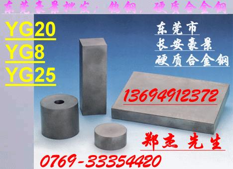 YG15YG16YG17YG18