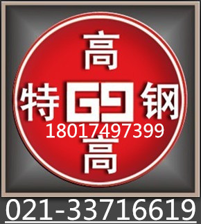 40Mn18Cr4VϢƼϢʱ޴ŸֻӭĲɹ