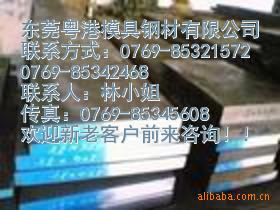 㶫ݸںA88