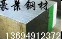 7Mn15Cr2Al3V2WMo޴Ÿּ۸