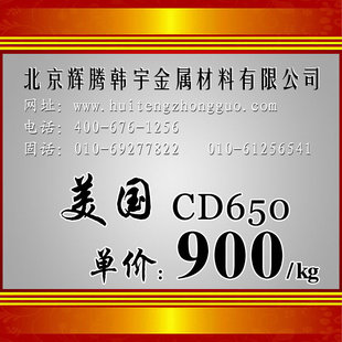 CD650ٸֽٸCD650޴ٸ