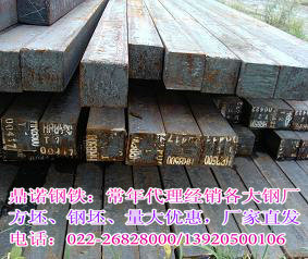 Q195/45Cr/T12/38CrMoAl/40Mn2