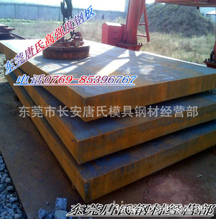 50Mn18Cr4V޴Ÿְ峧ֱ