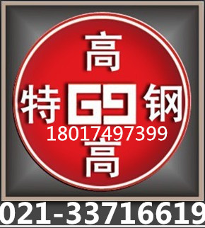 Ӧ2Cr12NiWMoVNb