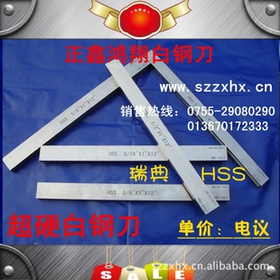 رƼ͸°׸W18CR4V׸68~70HRC