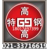 00Cr25Ni7Mo3WcuN