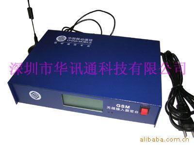 125Ԫȫŵ118GSM߹̨