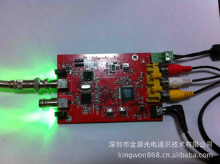 金源新款模拟分量转SDI,YPbPr转SDI批量生产