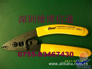 CFS-2ǯ˫ڰǯ۽ӲCFS-2˰ǯ