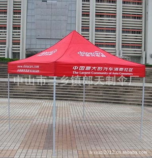 帐篷批发厂家直销各种尺寸防水布户外帐篷