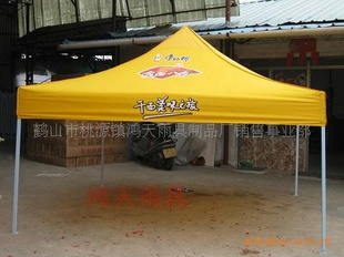 鸿天雨具铁烤漆3*3广告帐篷,帐篷促销,价格惠折叠帐篷