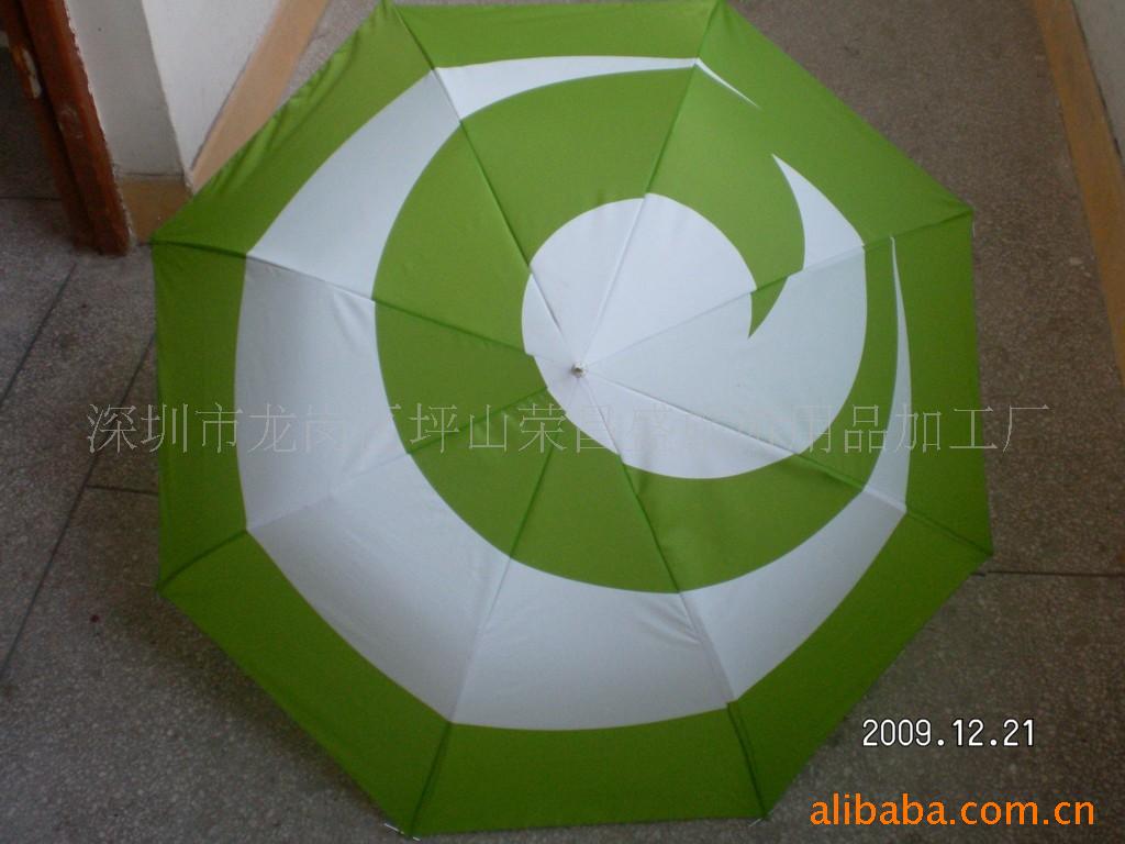 三折伞。三折广告是。定做三折。三节是