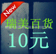 ٻ--ɡٻ˷ѣ10Ԫ