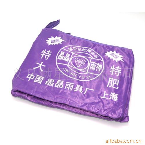 雨具9.9元店货源2元店货源(图)