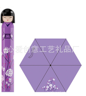 日本娃娃伞礼品伞雨晴创意伞
