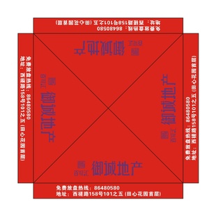 3X3