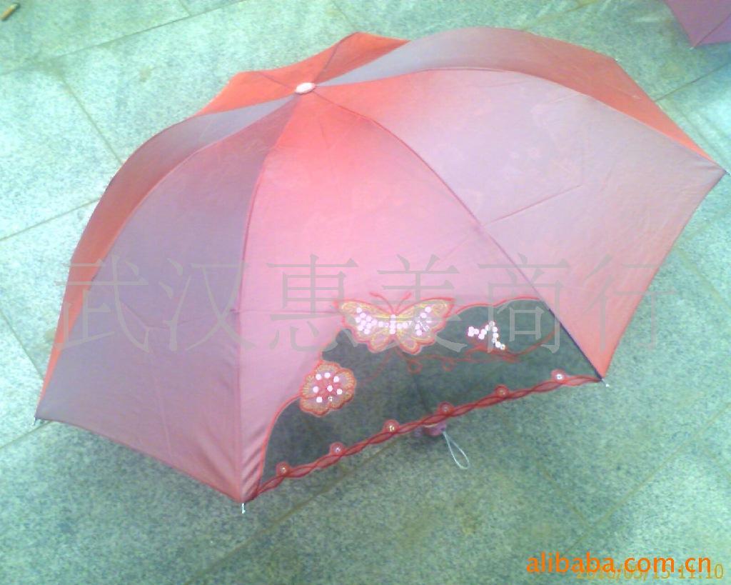 紫罗兰精美防紫外线晴雨两用伞特价批发