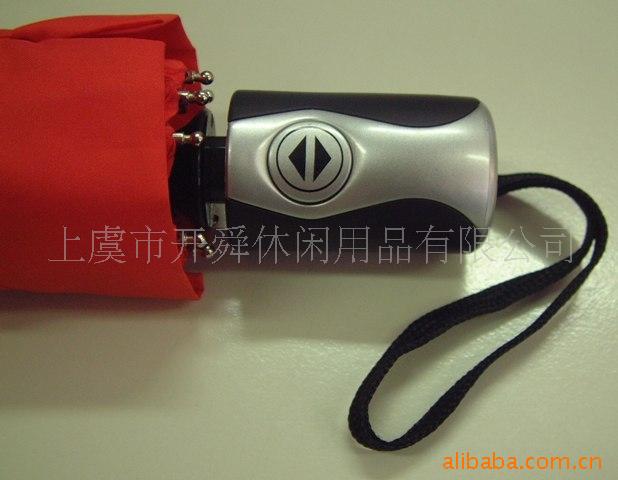 雨伞,广告伞,直杆伞,超你伞,自开收三折伞