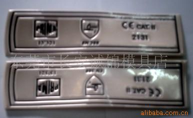 反光丝印电压商标反光材料