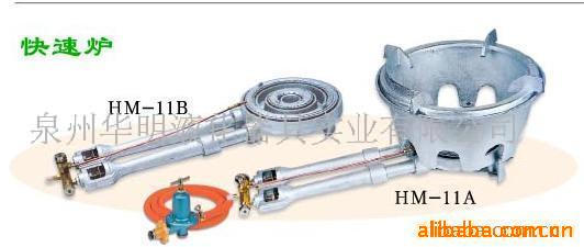 11B¯(ͼ)/faststove
