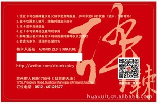 二维码卡,二维码,智能卡