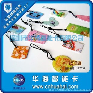 各种IC滴胶卡,ID滴胶卡