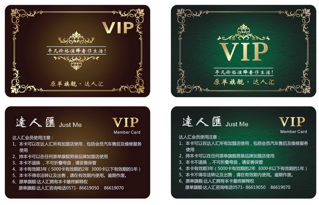 VIP-3