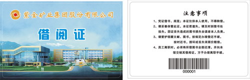 条码卡制作价格,深圳条码卡,条码卡,条码会员卡厂家