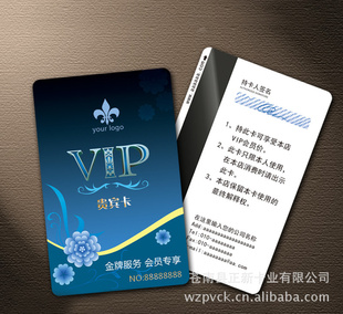 卡磨砂卡订做PVC卡