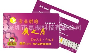 厂家超直供复旦F08芯片感应M1卡,ic卡厂家
