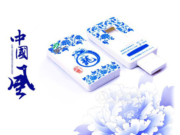 Uܿ|U̹|RFIDU̿|USBcard