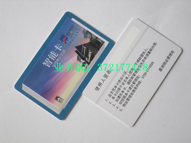EM/M1彩印刷卡/ID卡IC卡印刷卡/门禁卡/考勤卡印刷