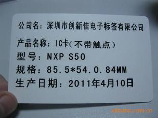 PhilipsICODESLI13.56mhz15693Э鿨