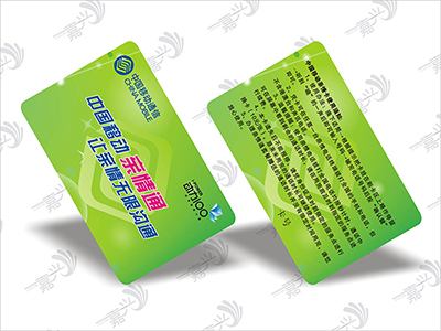 滴胶IC卡制作,制作滴胶卡模板,滴胶卡厂家,滴胶卡工厂