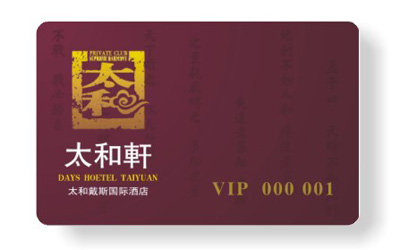 供应深圳M1卡-供应广州M1卡-供应云南M1卡厂