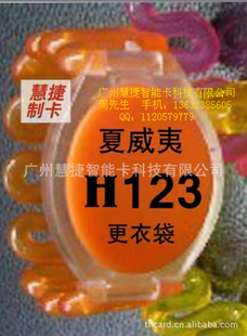 ֱͼ-RFIDֱIC轺