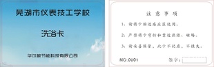接触式IC卡生产商,外贸出口接触式IC卡封装,智能IC卡