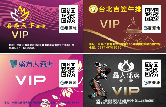 VIP-4